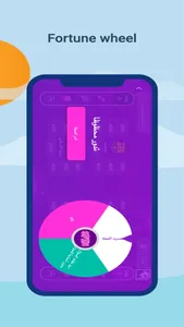 Remontada screenshot 4