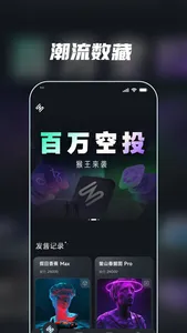 数字原生 screenshot 0