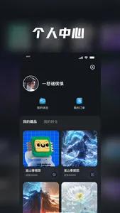 数字原生 screenshot 2