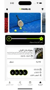 Padel Iq screenshot 0
