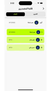 Padel Iq screenshot 1