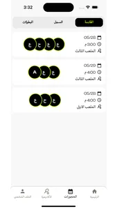 Padel Iq screenshot 2