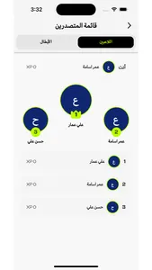 Padel Iq screenshot 4