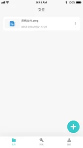 看图王 screenshot 0