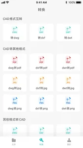 看图王 screenshot 1