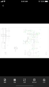 看图王 screenshot 2