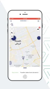 ترشيد screenshot 5