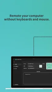 Mouse Link screenshot 0