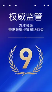 金瑞丰 screenshot 0