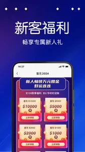 金瑞丰 screenshot 1