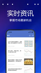 金瑞丰 screenshot 3