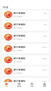 豫图网 screenshot 1