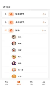 豫图网 screenshot 2