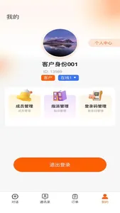 豫图网 screenshot 3