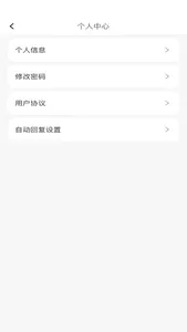 豫图网 screenshot 4