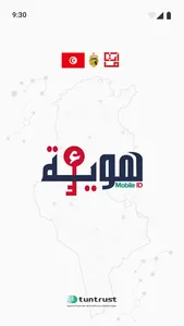 E-Houwiya screenshot 0