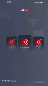 ALGHADTV screenshot 0