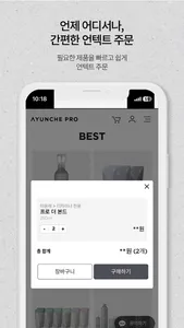 AYUNCHE PRO screenshot 3