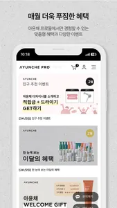 AYUNCHE PRO screenshot 4