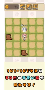 Find it kitty cat screenshot 1