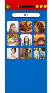 Learn Cantonese Flashcard screenshot 5