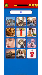 Learn Cantonese Flashcard screenshot 7