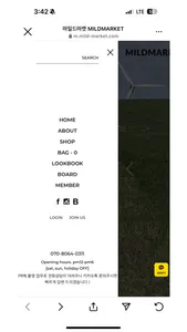 MILDMARKET screenshot 1