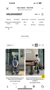 MILDMARKET screenshot 3