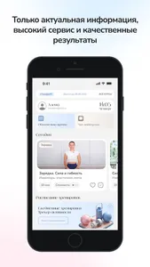 Kochfit screenshot 1