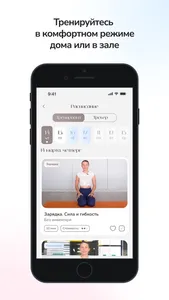 Kochfit screenshot 2
