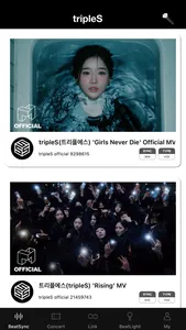 tripleS OFFICIAL LIGHT STICK screenshot 1