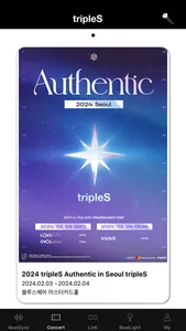 tripleS OFFICIAL LIGHT STICK screenshot 2