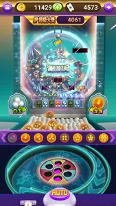 Sea Pearl Party screenshot 0