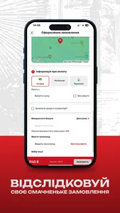 Miasorub - Доставка шашлику screenshot 1