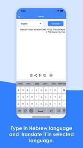 Hebrew Keyboard & Translator screenshot 1