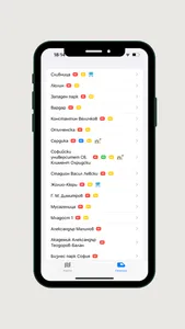 Sofia Metro Map: Tube, Subway screenshot 1