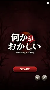 Something is strange screenshot 0