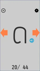 タイ語子音字44文字練習帳 screenshot 3