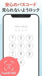 Steady - Simple Diet Note screenshot 5