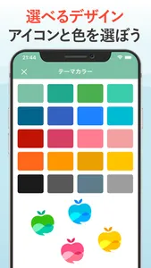 Steady - Simple Diet Note screenshot 7