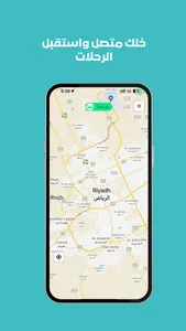 كابتن درب screenshot 2