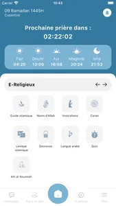 E-Umma Islamia screenshot 1