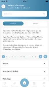 E-Umma Islamia screenshot 3