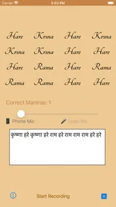 HareKrishna-Mantra-Counter screenshot 2
