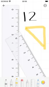 Life-Size Ruler screenshot 0
