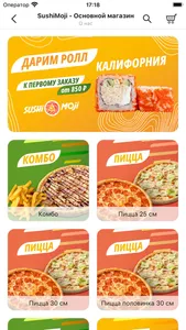 SUSHI MOJI screenshot 0