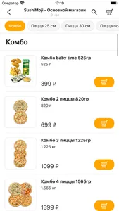 SUSHI MOJI screenshot 1