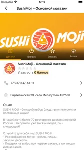 SUSHI MOJI screenshot 3