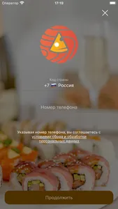 SUSHI MOJI screenshot 4