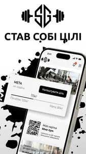 Silver Gym screenshot 0